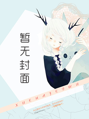 长生从阵法大师开始